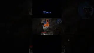 Я его вижу #майнкрафт #minecraft #horrorgaming #fyp