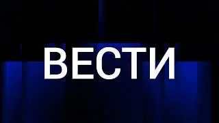 Фон "Воскресных Вестей в 20:00" для @GTRKSamara и часы