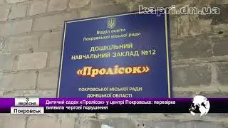 8 октября 2021 г.