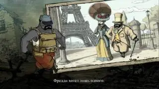 Valiant Hearts The  Great War №1 Забрали в Армию