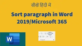 How to sort paragraphs in word 2019 in Hindi