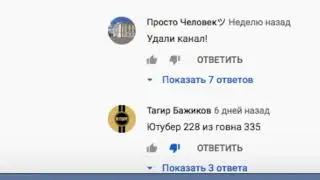 КАК МНЕ ПЛОХО ОТ ЭТИХ ТУПЫХ ХЕЙТЕРОВ :-(