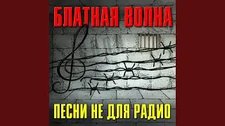 Дочь прокурора