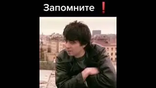 подумай