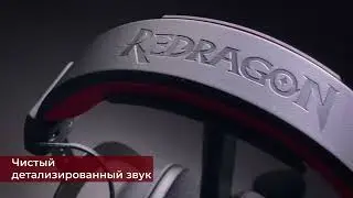 Беспроводная гарнитура Redragon Zeus Pro