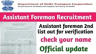 Delhi Transportation corporation Recruitment 2022||assistant foreman 2nd list for verification out