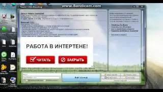 как установить forge и optifine на майнкрафт 1.6.4 одним кликом.Легко!!!