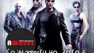 Саундтрек для фильма. Эпичная музыка. Студия звукозаписи AWaves