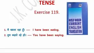 Exercise 119. || Oxford Current English Translation || Tense (By:- Javed Sir)