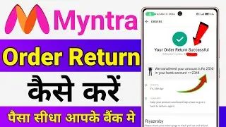 Myntra Order Return Kaise Kare ! How To Return Myntra ! Myntra Order Cancel kaise kare