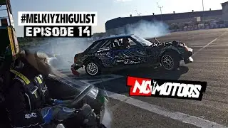 Дрифт тренировка NoMotors ! Мой первый раз ! Мелкий Жигулист #14