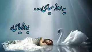 Ошики ох ошики