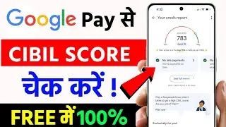 How to check cibil score free on gpay, Google pay se cibil score kaise check kare