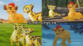 Хранитель Лев: Клип 