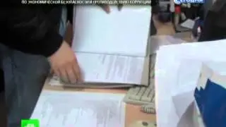 Мошенник из Росимущества .