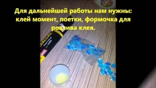 мастер класс "Сердечко в подарок"