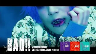 コドモドラゴン「BAD!!」 MV SPOT