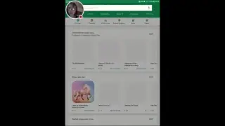 Стрим игры 