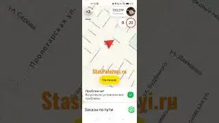 Яндекс про не платит за платное ожидание #shorts