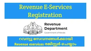 Revenue E-Service Registration / റവന്യൂ സേവനങ്ങൾക്കായി  Revenue eservices രജിസ്റ്റർ ചെയ്യാം.