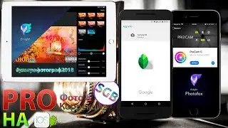 ТОП-лучших фоторедакторов на iOS & Android! 