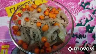 Все тот же сытный салат из печени
