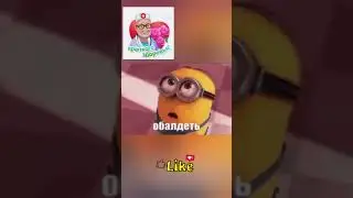 #улыбнись