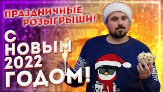 775 ПОЗДРАВЛЯЕТ С НОВЫМ ГОДОМ! Неожиданный обзор!