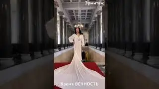 Съёмки в Санкт Петербурге: в Эрмитаже … РОССИЯ 🇷🇺 #мир #россия #спб #причинность #тотальность