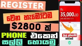 Earn daily usdt free | register and earn 2800 usdt free | live usdt withdraw | earn money online 🤑