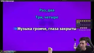 МОШЛАЯ ПОЛЛИ ОТ ВОВЧИКА - Just Chatting / JesusAVGN Хесус