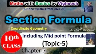 Section formula(10th Mathematics)