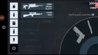 Смотрите, как я играю в Critical Ops на Omlet Arcade!