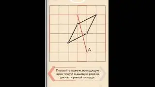 Pythagorea/Пифагория - 5.1