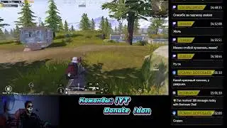 тук тук король вернулся в PUBG Mobile
