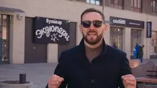 Южный Берег (Честный Обзор)