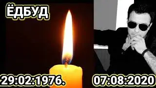Ёде аз гузаштагон.Ёдбуд Бахроми Гафури