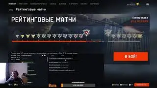 Новый Сезон Рой ( Рм)