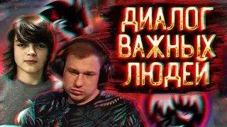 ЖЕКИЧ И РОСТИК ГОВОРИЯТ ПО ДУШАМ НА ФОНЕ ИГРЫ TEAM SPIRIT VS PUCKCHAMP! feat ХВОСТ, ФЛАЙ!