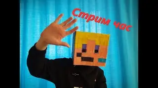 Стрим час КвадратноГолового!!!Cube Defens!!!!!!!!!!!!!!!!!!!!!!