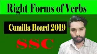 SSC|| RIGHT FORMS OF VERBS CUMILLA BOARD 2019 SOLUTION