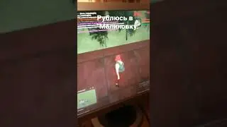 "Малиновка"
