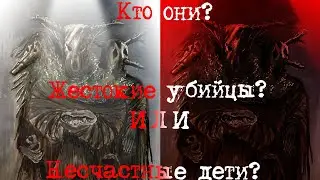 Кто такие Троица, истинный мотив убийства торговца. Секреты  darkwood.