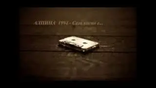 grupa Alpina - Vrati se Dance