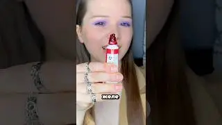 ТИНТ В КИПЯТОК!😳🩸