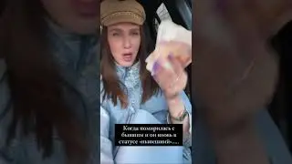 Алексей Жидковский. Когда помирилась с бывшим