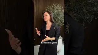 Главная задача женщины в 2024 году
