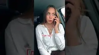 Вот так и выбирай/ Юмор, приколы/ TikTok mishandkatya/ Миша и Кейт