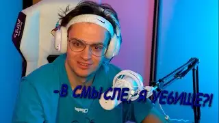 ЧАТ РОФЛИТ НАД БУСТЕРОМ 🤣🔥