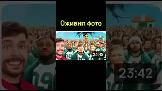 Пролом 4 стены🤣 #music #mrbeast #mem#мем#meme#memes